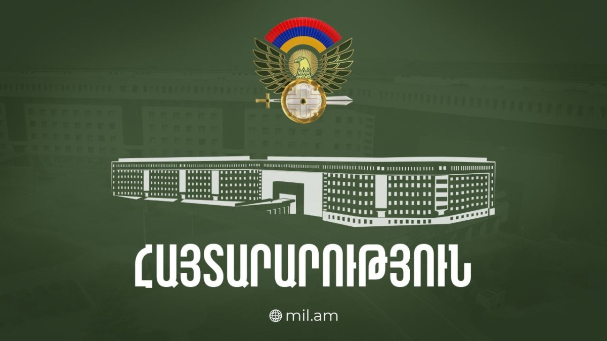 Մինչև զորահանդեսը ռազմական տեխնիկայի տեղաշարժի լուսանկարահանումը և տեսանկարահանումը խստիվ արգելվում են. ՊՆ