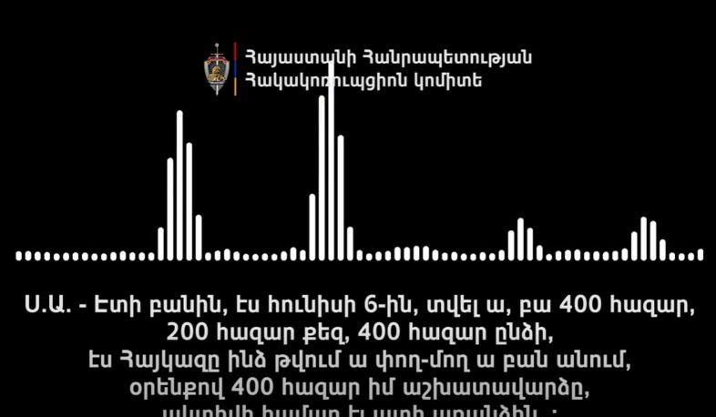 «200 հազար քեզ, 400 հազար ընձի». ընտրակաշառքի գործով երկու կալանավորված կա