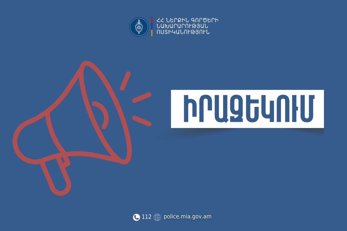 Դիլիջան-Իջևան ճանապարհից Պարզ լիճ տանող հատվածում երթևեկությունը կսահմանափակվի