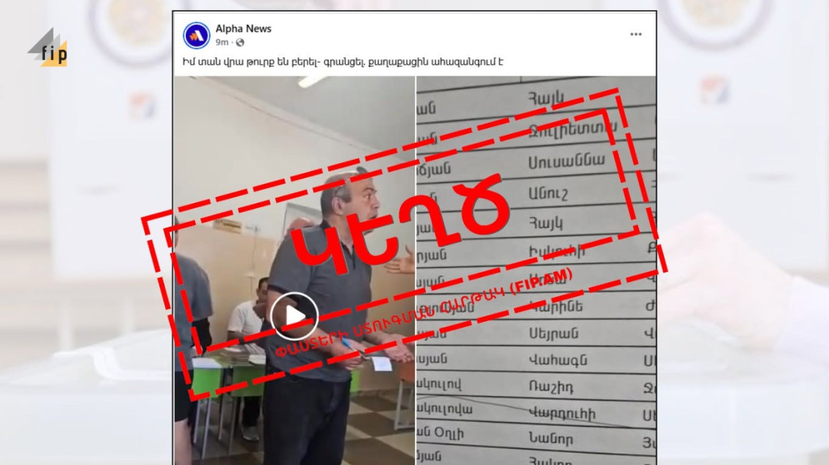Նանոր Յարությունի Քրտանօղլուն ազգությամբ հայ է, ունի ՀՀ քաղաքացիություն. Նելլի Դավթյան