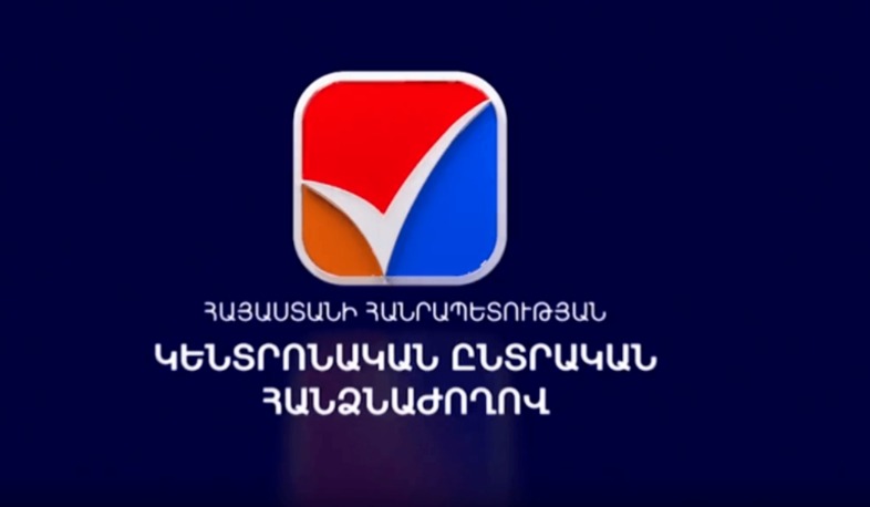ՔՊ՝ 55.58, «Ուժեղ Հայաստան»՝ 21.86. ԿԸՀ նախնական արդյունքները 199 տեղամասերի հաշվարկով