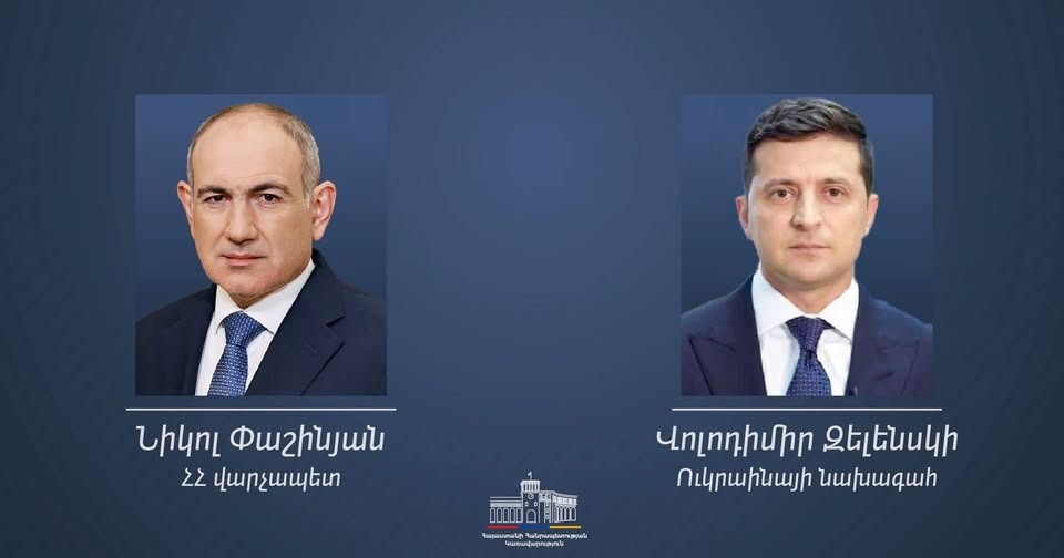Украина готова расширять наше сотрудничество, и сейчас самое время для Европейского союза оказать реальную поддержку Армении: Зеленский