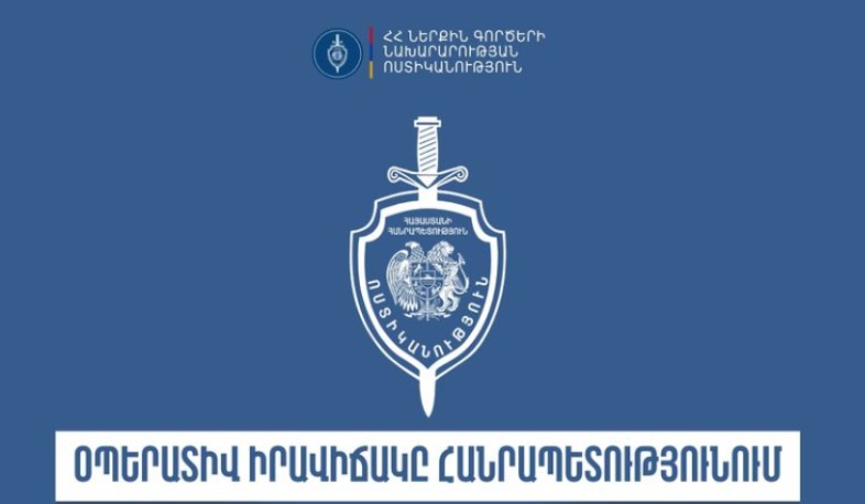 Հայտնաբերվել են 13 հետախուզվող, 1 անհետ կորած. ՆԳՆ