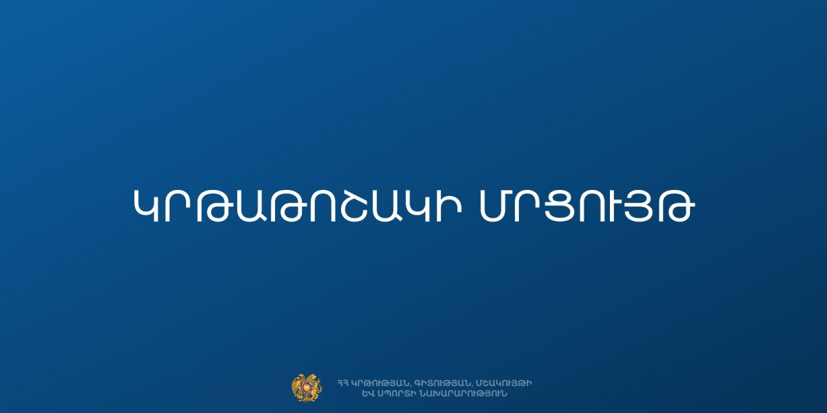 Միջազգային խորհրդարանական կրթաթոշակ․ սովորելու և աշխատելու հնարավորություն Բեռլինում