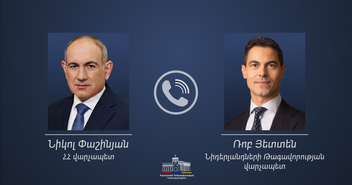 Նիդերլանդների վարչապետն իր աջակցությունն է հայտնել Հայաստանում տնտեսական դիվերսիֆիկացման օրակարգին