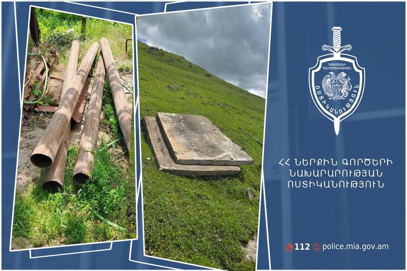 Համայնքային ոստիկանները պետական ունեցվածքի գողության դեպքեր են բացահայտել