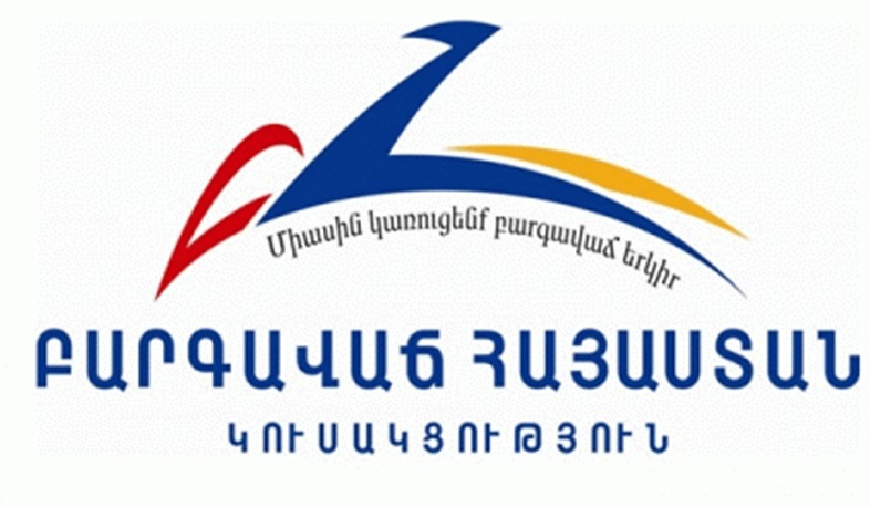 «Բարգավաճ Հայաստան» կուսակցության իրավաբանների թիմը վաղը դիմելու է ՍԴ