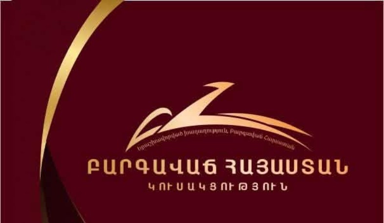 ԲՀԿ-ն դիմել է ՍԴ՝ վիճարկելու ընտրությունների արդյունքները