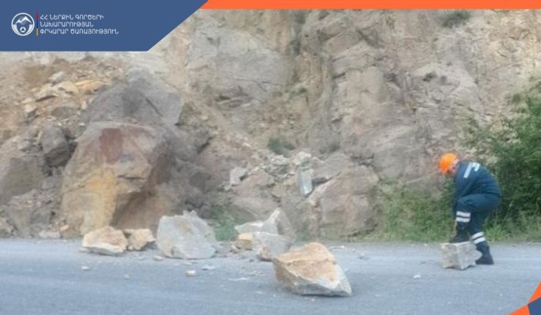 Ճանապարհի երթևեկելի հատվածի քարերը հեռացվել են, այն դարձել է երկկողմանի երթևեկելի․ Փրկարար ծառայություն