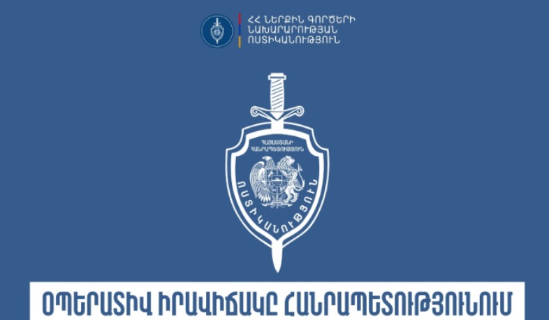 Մեկ օրում հայտնաբերվել են 11 հետախուզվող, 1 անհետ կորած. ՆԳՆ