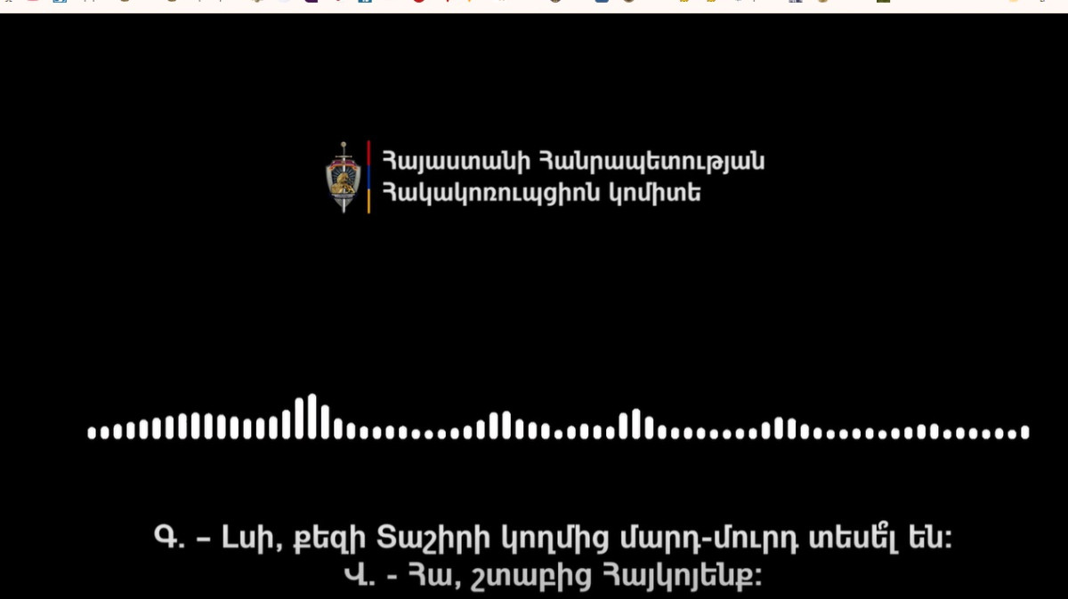 «Լսի, քեզի Տաշիրի կողմից մարդ-մուրդ տեսե՞լ են». ՀԿԿ-ն ընտրակաշառքի գործով նոր ձայնագրություն է հրապարակել