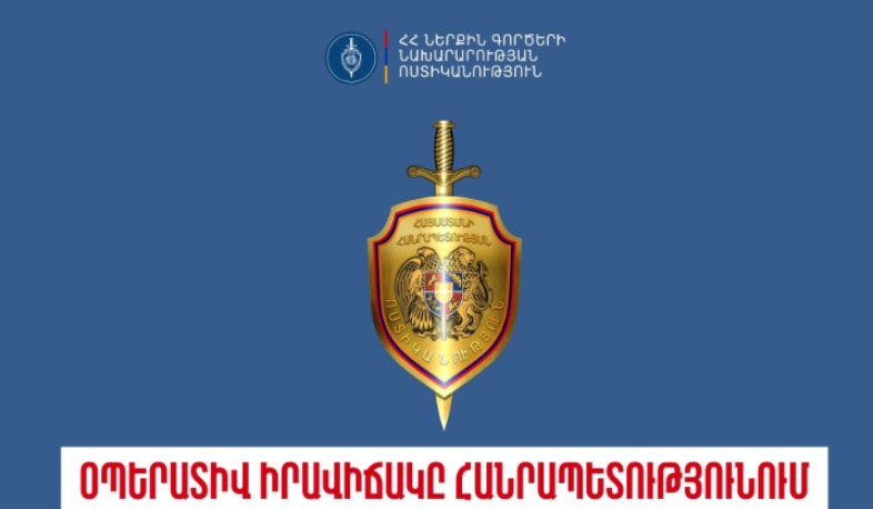 Մեկ օրում հայտնաբերվել է 12 հետախուզվող. ՆԳՆ