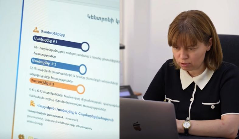 ԱՍՀ նախարարությունում քննարկվել է անկախ կյանքի կենտրոնների գործունեության կարգի նախագիծը