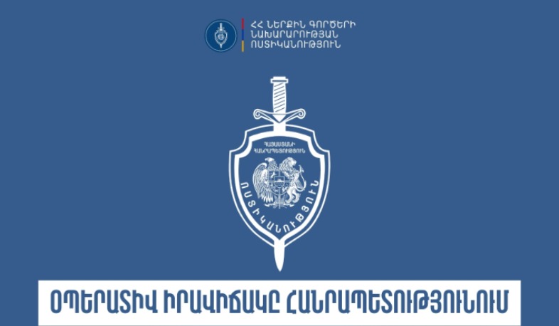 Մեկ օրում բացահայտվել է 168 հանցագործություն. ՆԳՆ