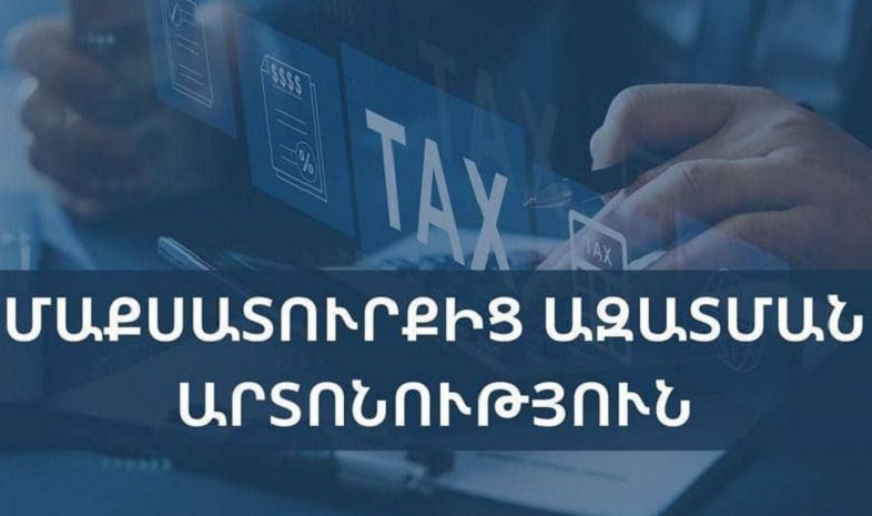 Խրախուսվում են հերթական ներդրումային ծրագրերը