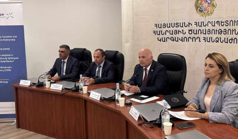 ՀԾԿՀ-ում ԵՄ փորձագետների մասնակցությամբ քննարկվում են էլեկտրաէներգիայի շուկայի բարեփոխումները