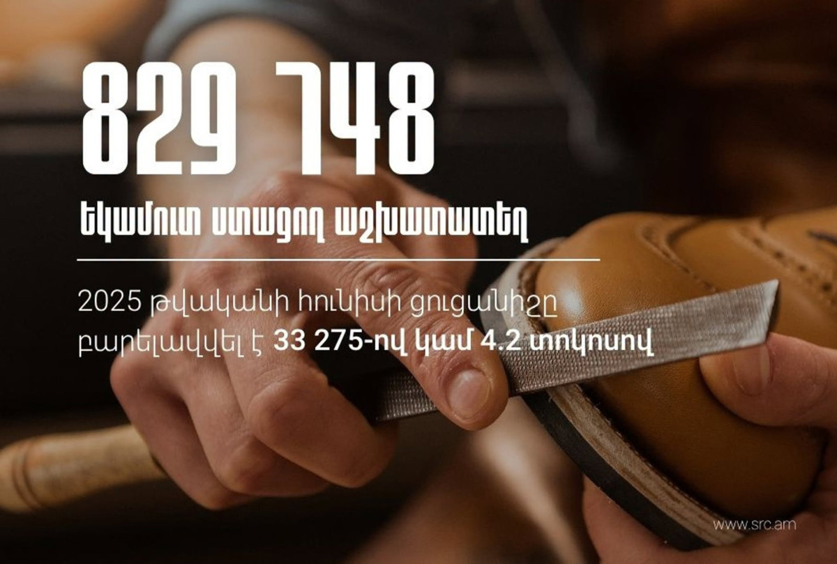 2026-ի հունիսի եկամուտ ստացող աշխատատեղերի թիվը կազմել է 829 748՝ նախորդ տարվա նույն ամսվա ցուցանիշը գերազանցելով 33 275-ով. ՊԵԿ