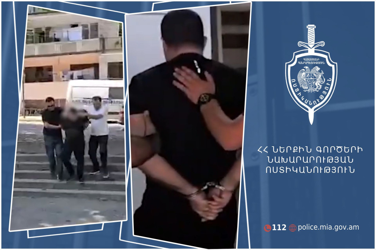 Ոստիկանները հայտնաբերել են քրեական օրենսգրքի մի շարք հոդվածների մեղադրանքներով հետախուզվողին