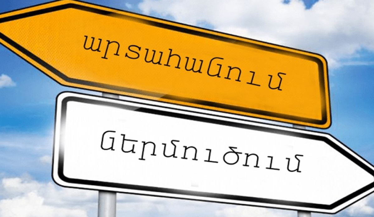 2026-cı ilin yanvar-iyun aylarında Ermənistandan Çinə ixracat əvvəlki ilin eyni dövrü ilə müqayisədə 83,4% artıb: Papoyan