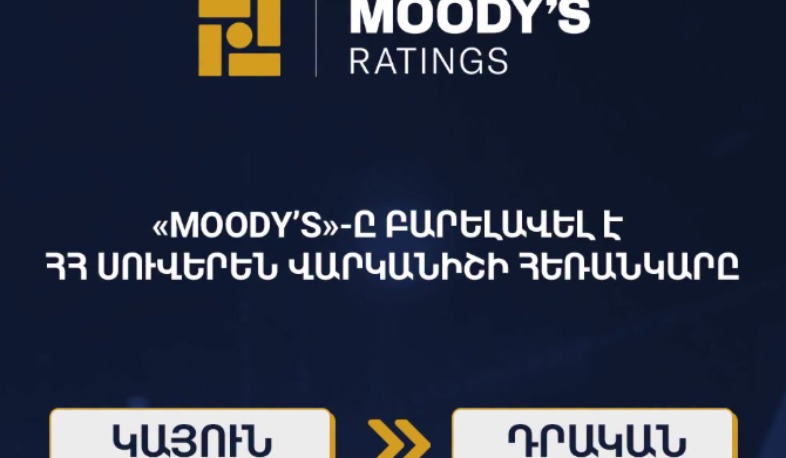 Moody's revises Armenia's sovereign rating outlook to 'positive'