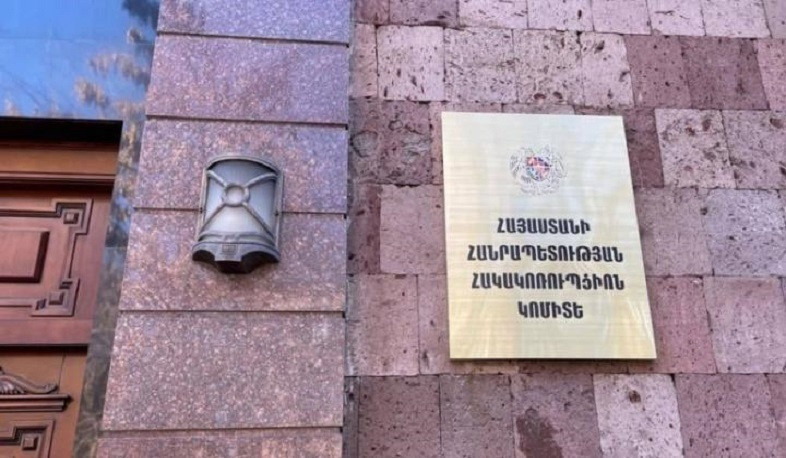 Ամբերդի նախկին ղեկավարը, պաշտոնեական դիրքը չարաշահելով, ապօրինի օտարել է համայնքապատկան 9 հողակտոր. ՀՀ հակակոռուպցիոն կոմիտե