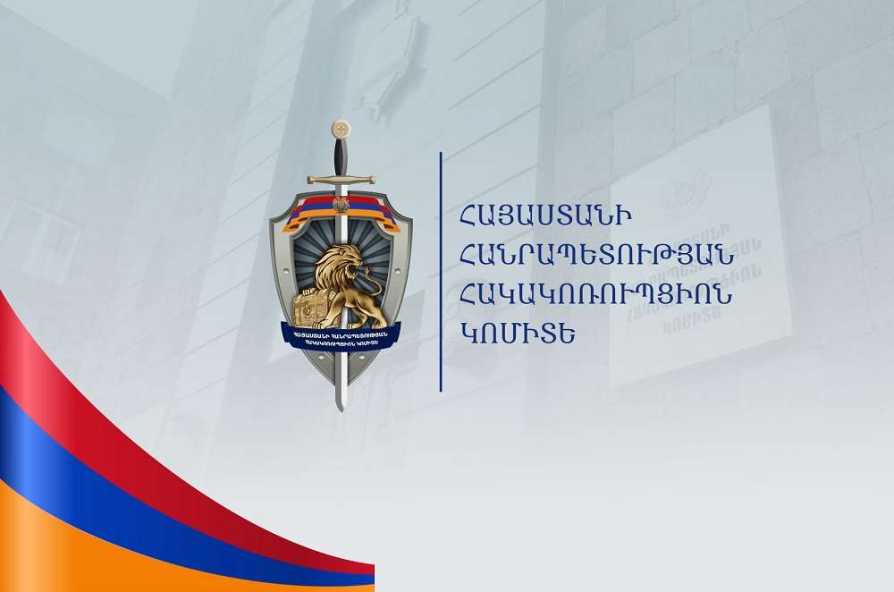 Վայոց ձորի մարզի երկու համայնքում հողատարածքներ են ապօրինի օտարվել. Հակակոռուպցիոն կոմիտե