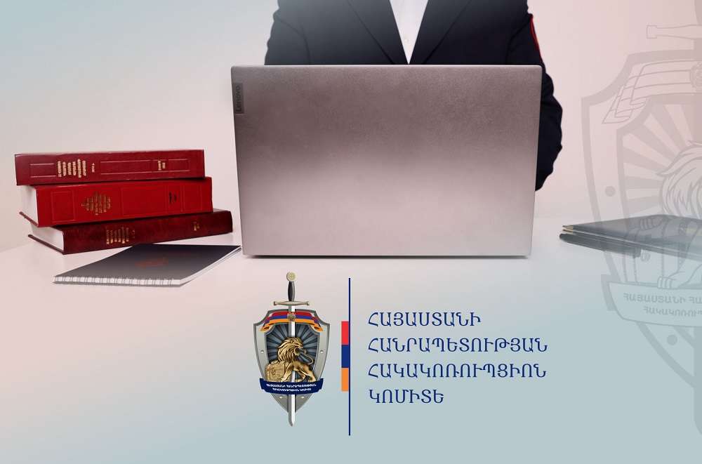 Երևանի քաղաքապետարանի նախկին պաշտոնյան մեղադրվում է հողատարածքներն ապօրինի օտարելու մեջ. նախաքննությունն ավարտվել է