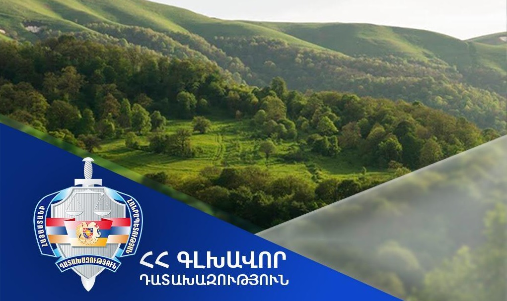 ՀՀ տիրապետմանը կվերադարձվի «Դիլիջան» ազգային պարկում գտնվող՝ 1.75 հա մակերեսով հողատարածք. Դատախազություն