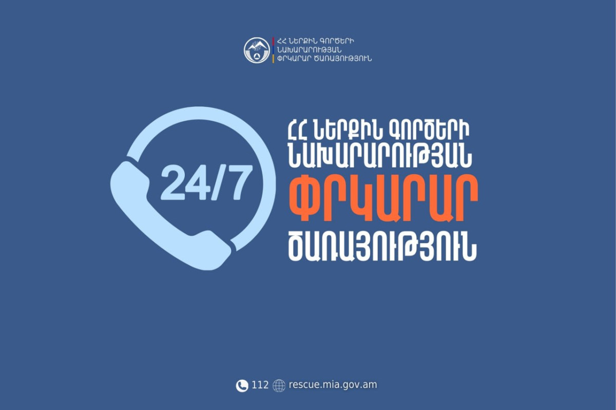 Փրկարարներն աղբակույտի տակից դուրս են բերել քաղաքացուն․ վերջինս հիվանդանոցում մահացել է