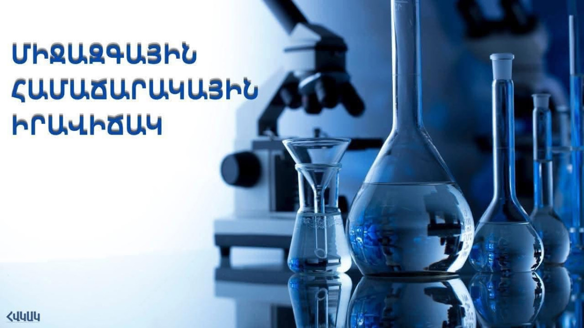 Հայաստանում էբոլայի ներթափանցման վտանգը ցածր է․ ներկայացվել է միջազգային իրավիճակը