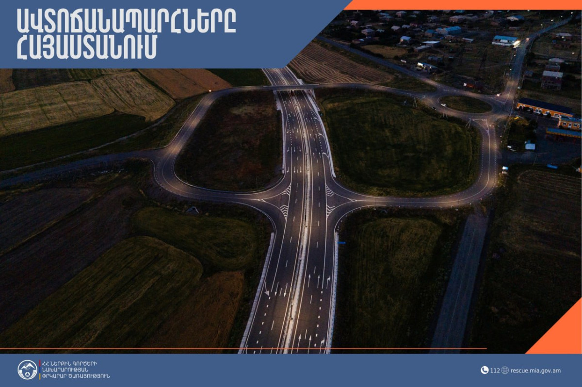 ՀՀ տարածքում ավտոճանապարհներն անցանելի են