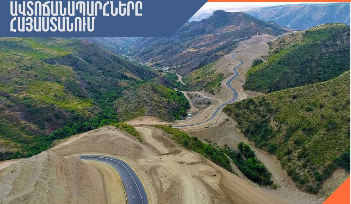 ՀՀ տարածքում ավտոճանապարհներն անցանելի են