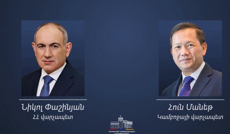 Cambodia highly values its longstanding relations of friendship and close cooperation with Armenia: Cambodian Prime Minister to Pashinyan
