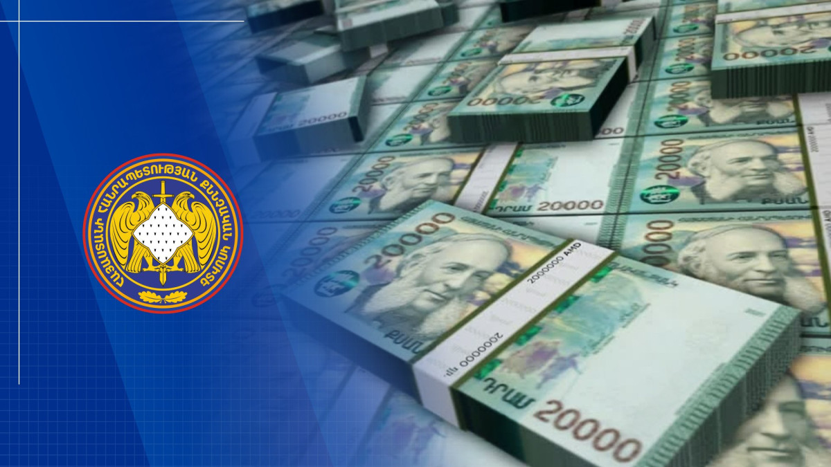 Հանցավոր ծագում ունեցող 29 մլն դրամը փոխանցվել է պետական բյուջե