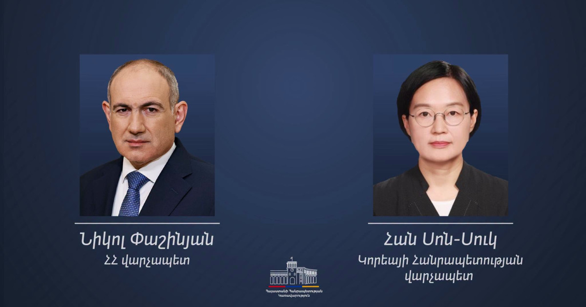 I am confident that Armenia will continue its progress and development under your leadership: Korean Prime Minister to Pashinyan