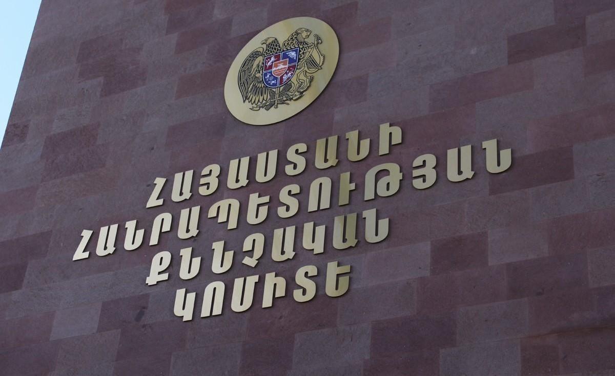 Քննիչների կողմից ոստիկանին դաժան ծեծի ենթարկելու լուրը կեղծ և մտացածին զրպարտություն է. ՔԿ