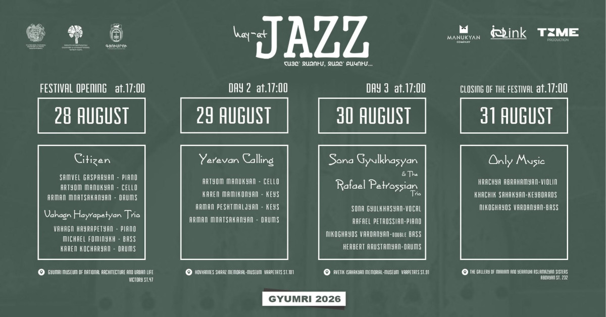 Գյումրիում կանցկացվի «HAY-AT JAZZ․ հայը՝ ջազում, ջազը՝ բակում» փառատոնը
