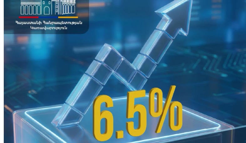 2026 թ. հուլիսին նախորդ տարվա նույն ամսվա համեմատ Հայաստանում ՏԱՑ հավելաճը կազմել է 6.5 տոկոս