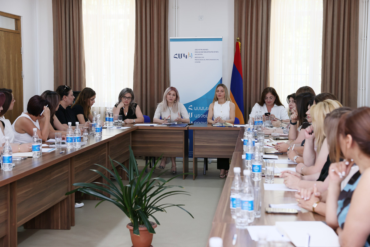 Քննարկվել են տարածքային մանկավարժահոգեբանական աջակցության կենտրոնների առաջնահերթությունները նոր ուսումնական տարում