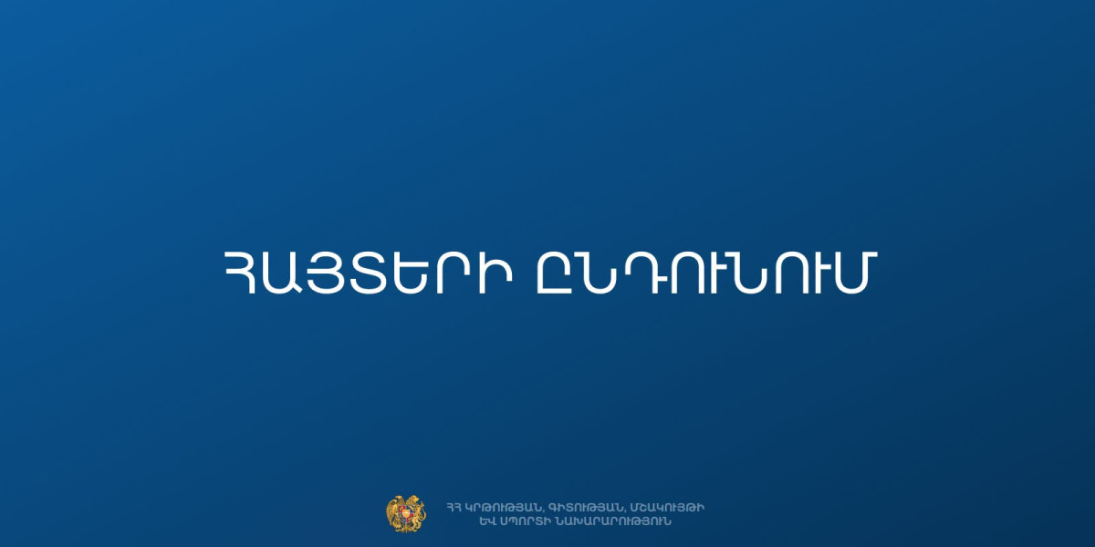 Ճապոնիայում սովորելու հնարավորություն