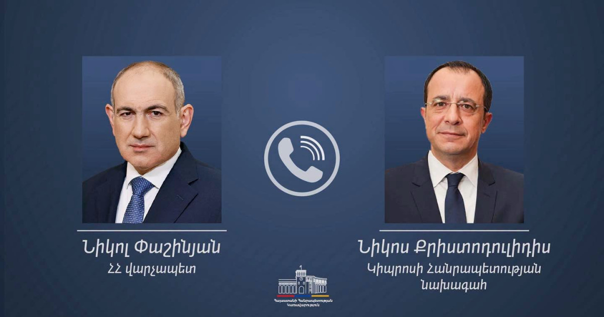 Paşinyan və Kipr Prezidenti Ermənistan-Aİ əməkdaşlığına toxunublar