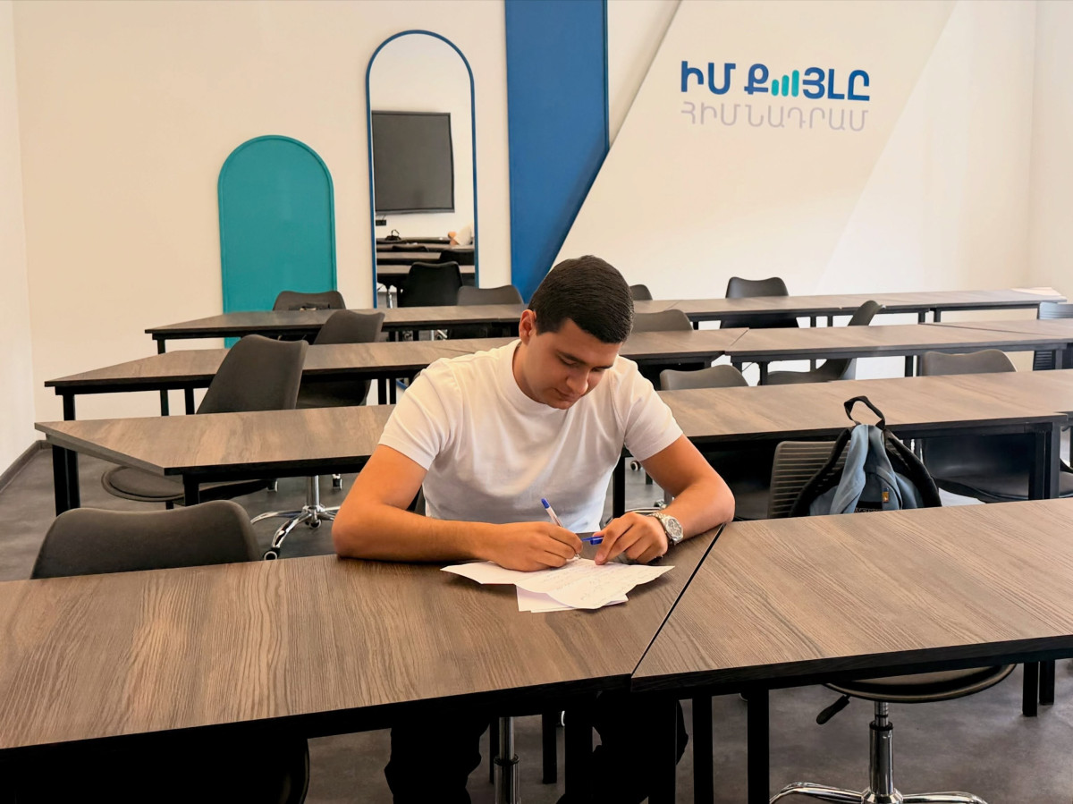 «Քվանտա» քվանտային և մեզոսկոպիկ ֆիզիկայի մագիստրոսական ծրագրի 4-րդ սերունդը կսկսի իր ուսումնական ճանապարհը