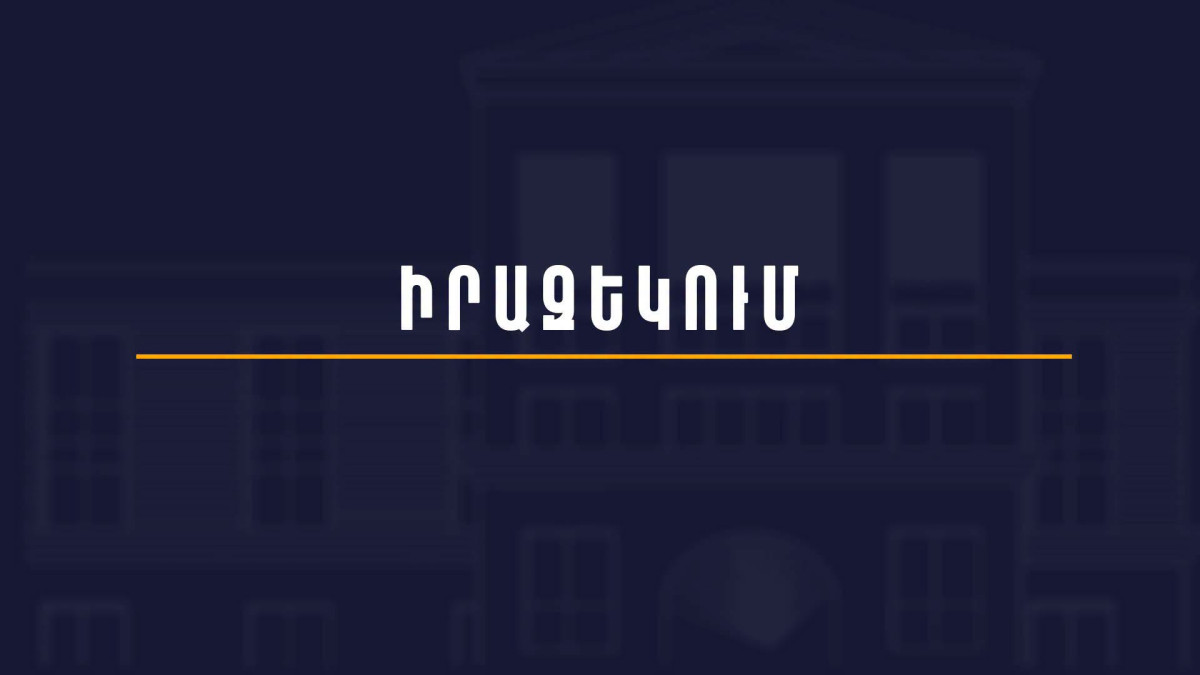 Էլեկտրաէներգիայի անջատման պատճառով այս պահին հնարավոր չէ ընդունել թղթային եղանակով դիմումները. Իրավաբանական անձանց պետական ռեգիստրի գործակալություն