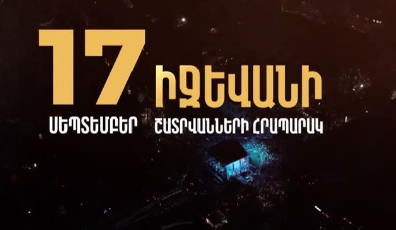 Անկախության 35-ամյակին նվիրված տոնական միջոցառումների շարք Իջևանում և Հայաստանի այլ քաղաքներում