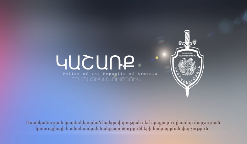 Կաշառք ստանալիս ոստիկանության ծառայող է բռնվել