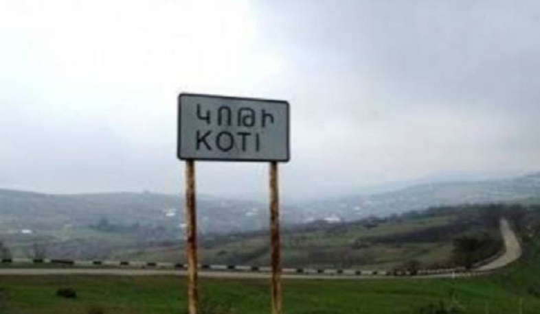 Տավուշի մարզի Կոթի գյուղի ուղղությամբ հակառակորդը կրակ է բացել