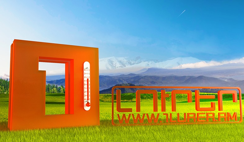 Մարտի 25-ի եղանակային կանխատեսումները