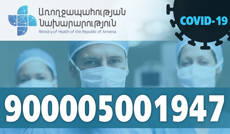 The transfers to the account opened for the prevention of coronavirus make 1 billion 89 million drams