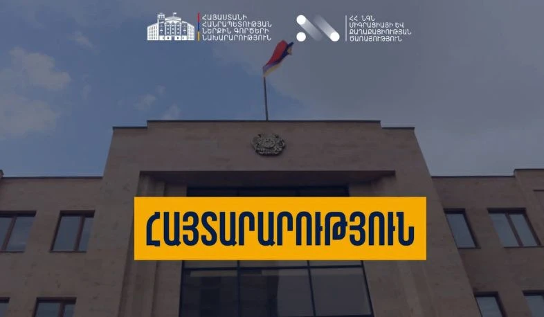 Սեպտեմբերի 19-ին և 20-ին ՄՔԾ մի շարք ստորաբաժանումներ կսպասարկեն առաջիկա ՏԻՄ ընտրությունների դիմումները