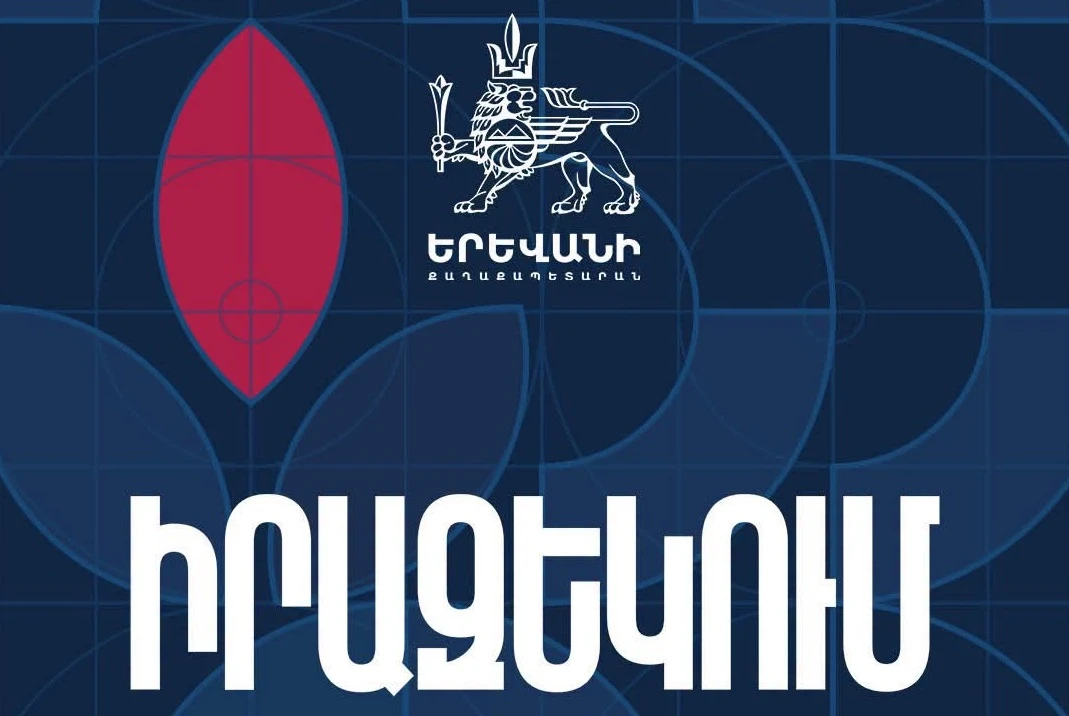 ՀՀ անկախության 35-ամյակի առթիվ կազմակերպված միջոցառումների մասնակիցների անվտանգության ապահովման նպատակով Երևանում երթևեկությունը կսահմանափակվի